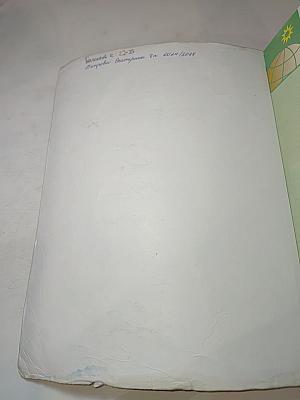География 8 класс Учебник