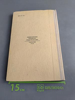 Миргород