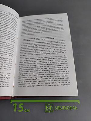 Культура самозащиты: Русский кулачный бой
