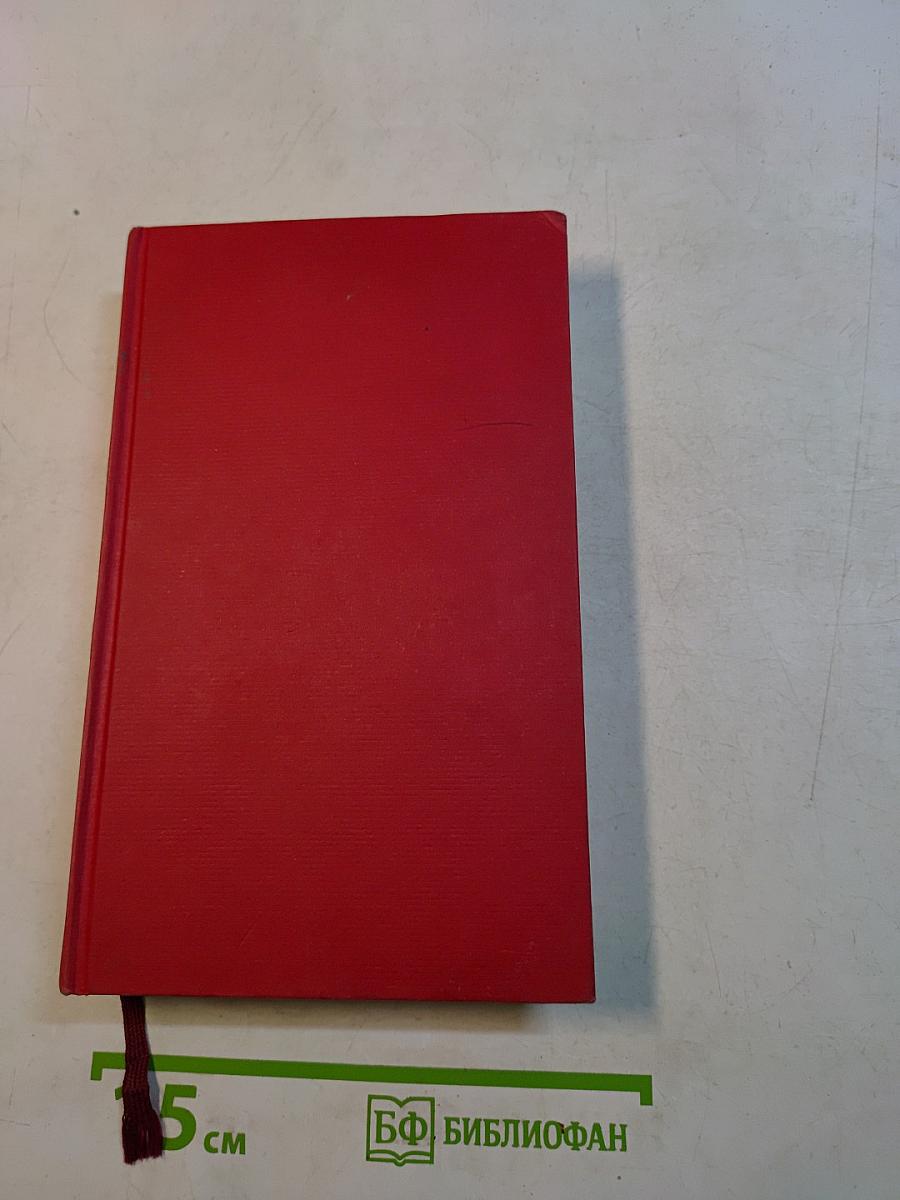 Das Buch der Illusionen