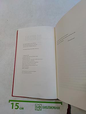 Das Buch der Illusionen
