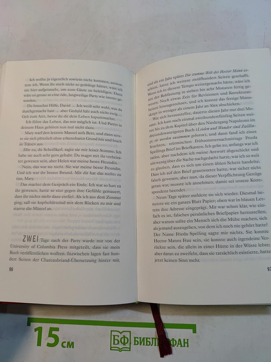 Das Buch der Illusionen