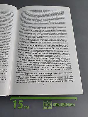 На Западном фронте без перемен. Три товарища. Черный обелиск