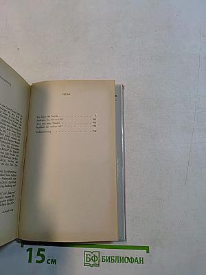 Gesammelte Werke Band 9: Die Jüdin von Toledo, Jefta und seine Tochter