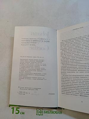 Стихотворения