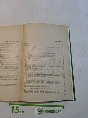 Изготовление женской и детской верхней одежды