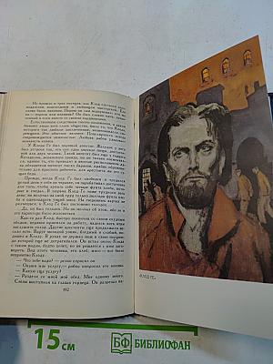 Собрание сочинений в десяти томах. Том 1
