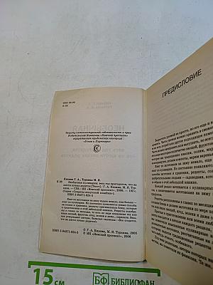 Необычная кулинария: весь год пригодится, что на 6 сотках родится