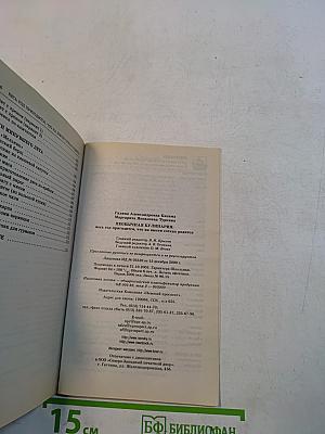 Необычная кулинария: весь год пригодится, что на 6 сотках родится