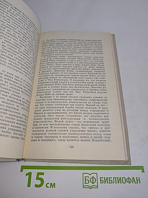 Жизнеописание Чжу Юаньчжана