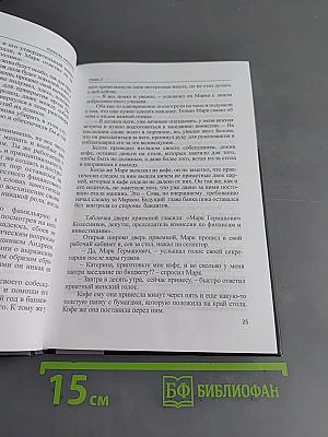 Любовь киллера