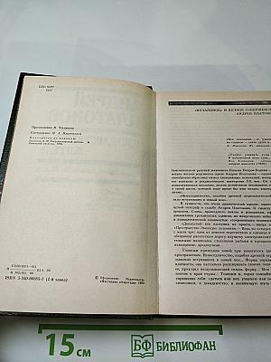 Государственный житель: Проза. Ранние сочинения. Письма