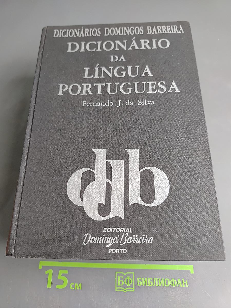 Dicionário da Língua Portuguesa