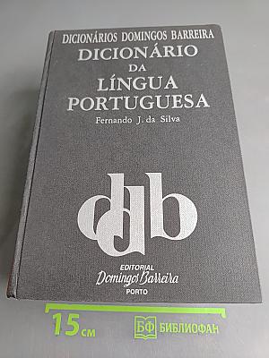 Dicionário da Língua Portuguesa