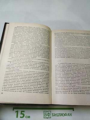 Государственный житель: Проза. Ранние сочинения. Письма