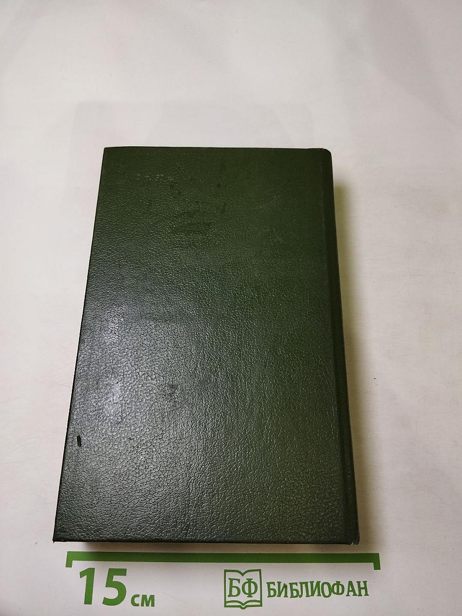 Государственный житель: Проза. Ранние сочинения. Письма