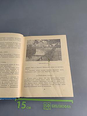 Почему так названы?