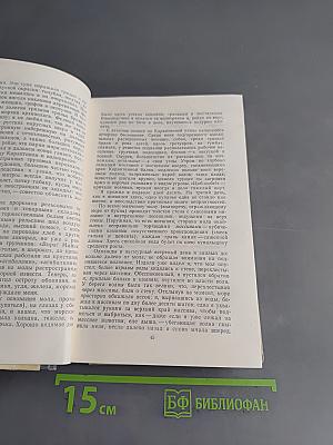 Воспоминания об Александре Грине