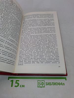 Вторая ударная в битве за Ленинград
