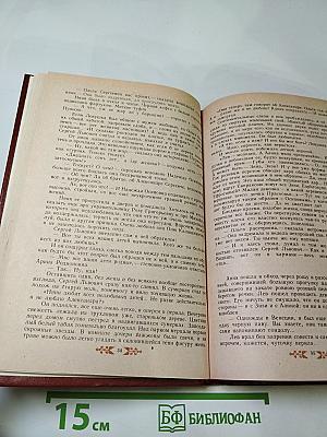 Пушкин в Михайловском