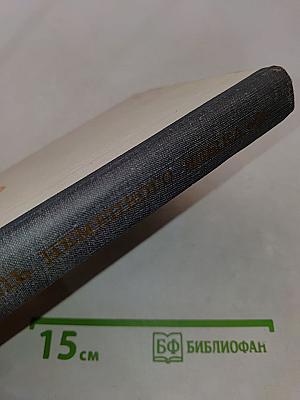 Самоучитель немецкого языка