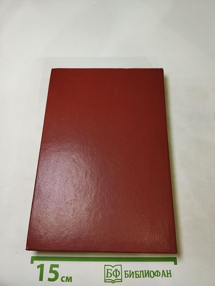 Пушкин в Михайловском