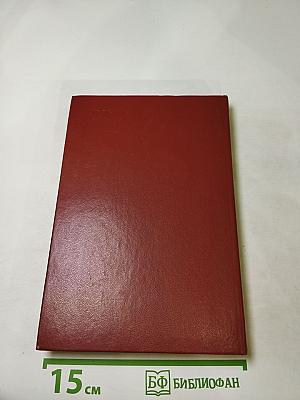 Пушкин в Михайловском