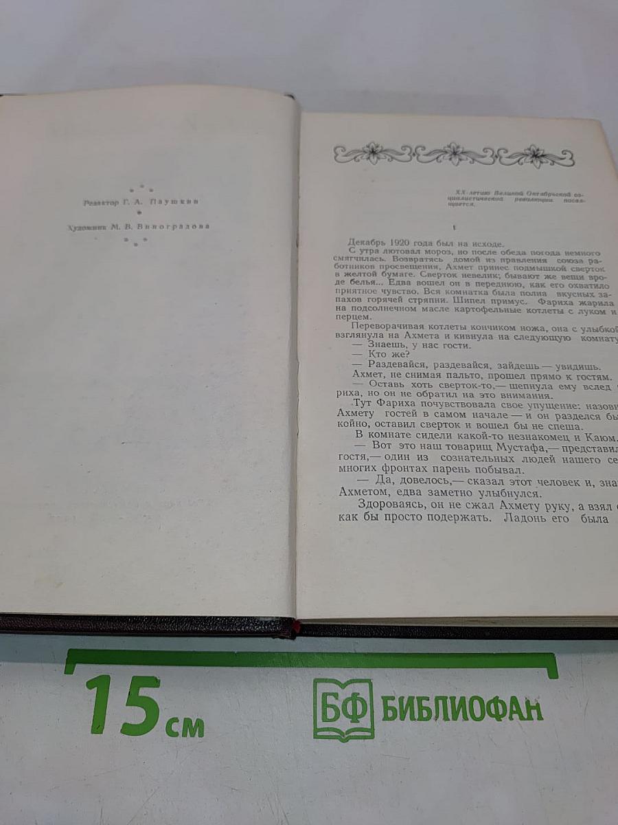 Когда рождается прекрасное
