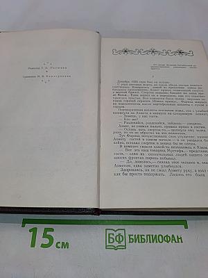 Когда рождается прекрасное