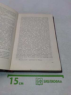 Когда рождается прекрасное