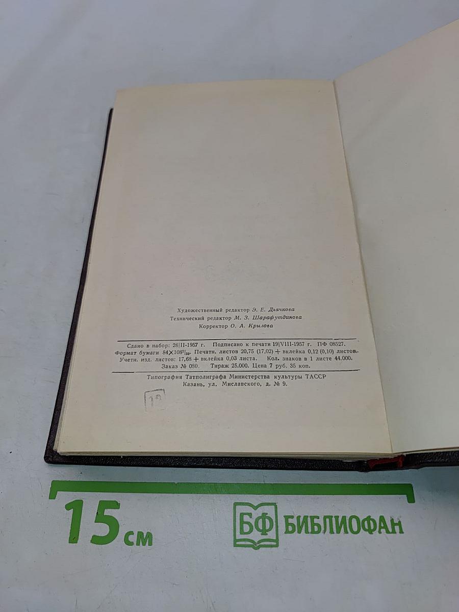 Когда рождается прекрасное
