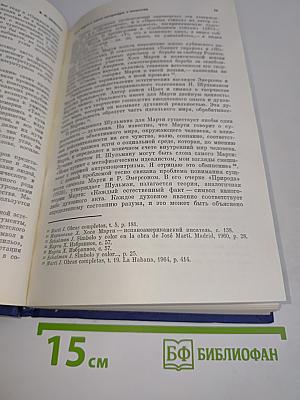 Культура Кубы