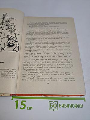 Флореаль