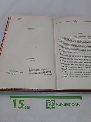 Избранное