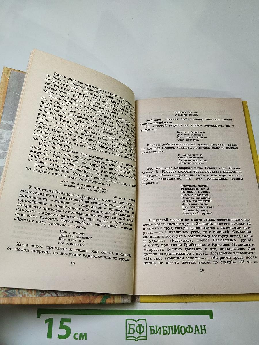 Стихотворения