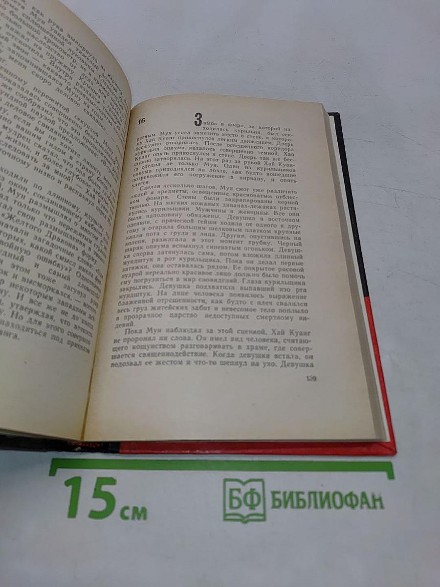 Самолеты падают в океан