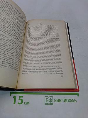 Самолеты падают в океан