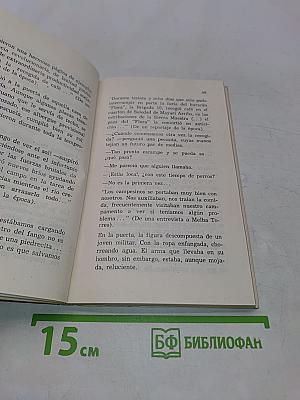 Gloria entre aguas
