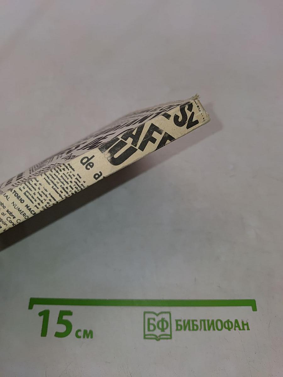 Gloria entre aguas