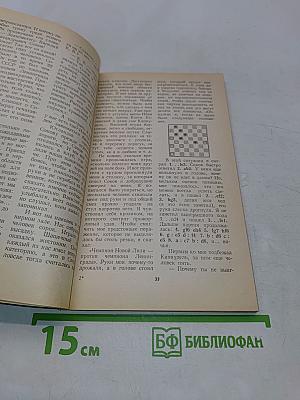 Василий Соков