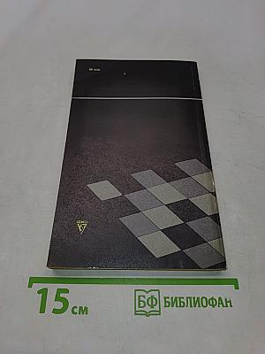 Василий Соков