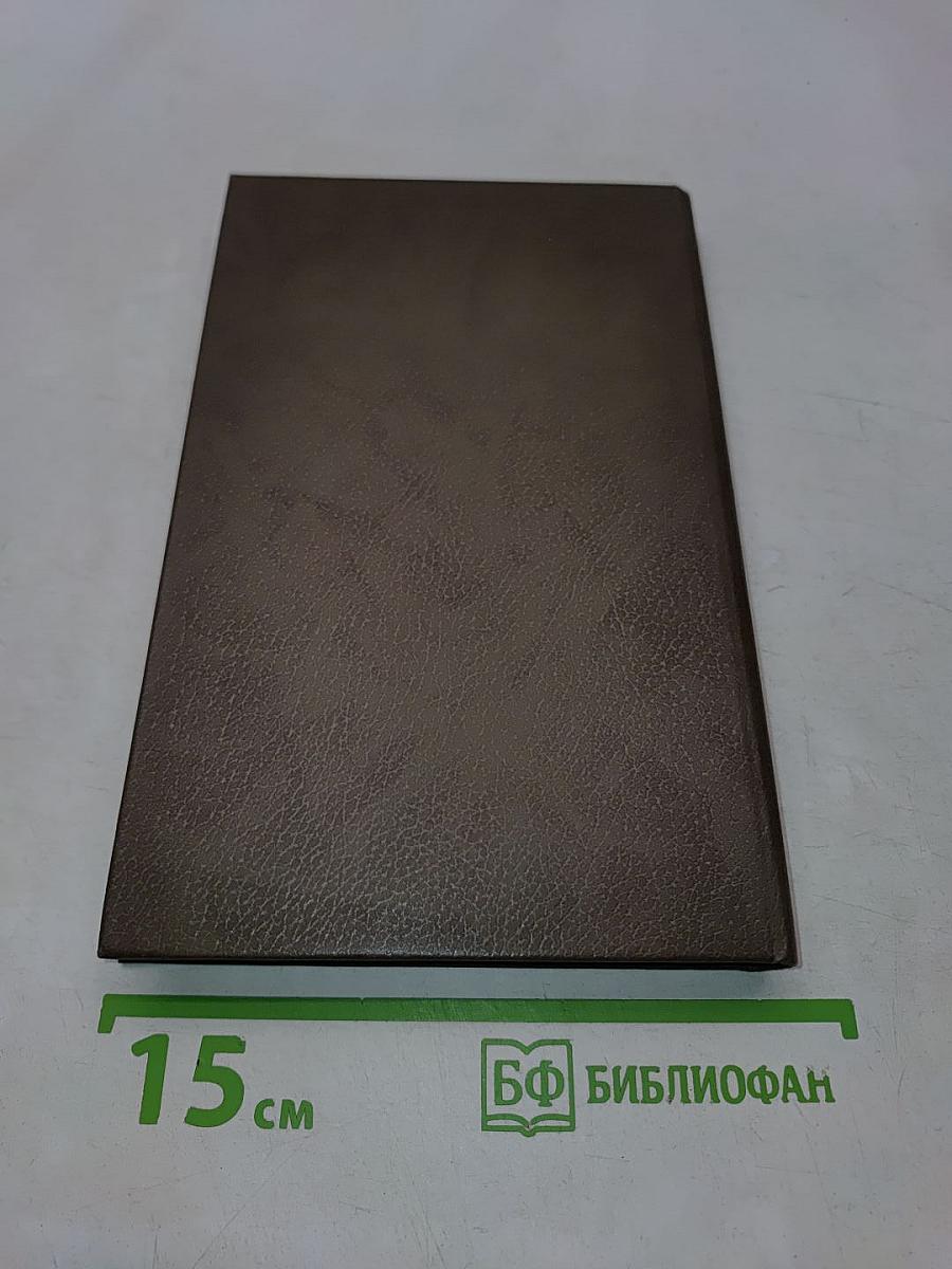Стояли насмерть