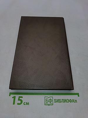 Стояли насмерть