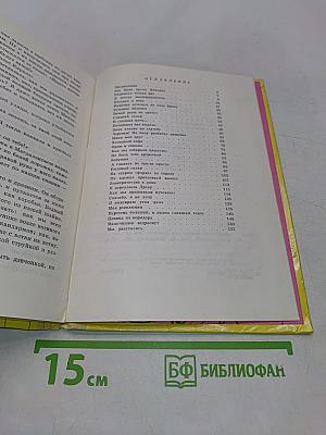 Родишься только раз