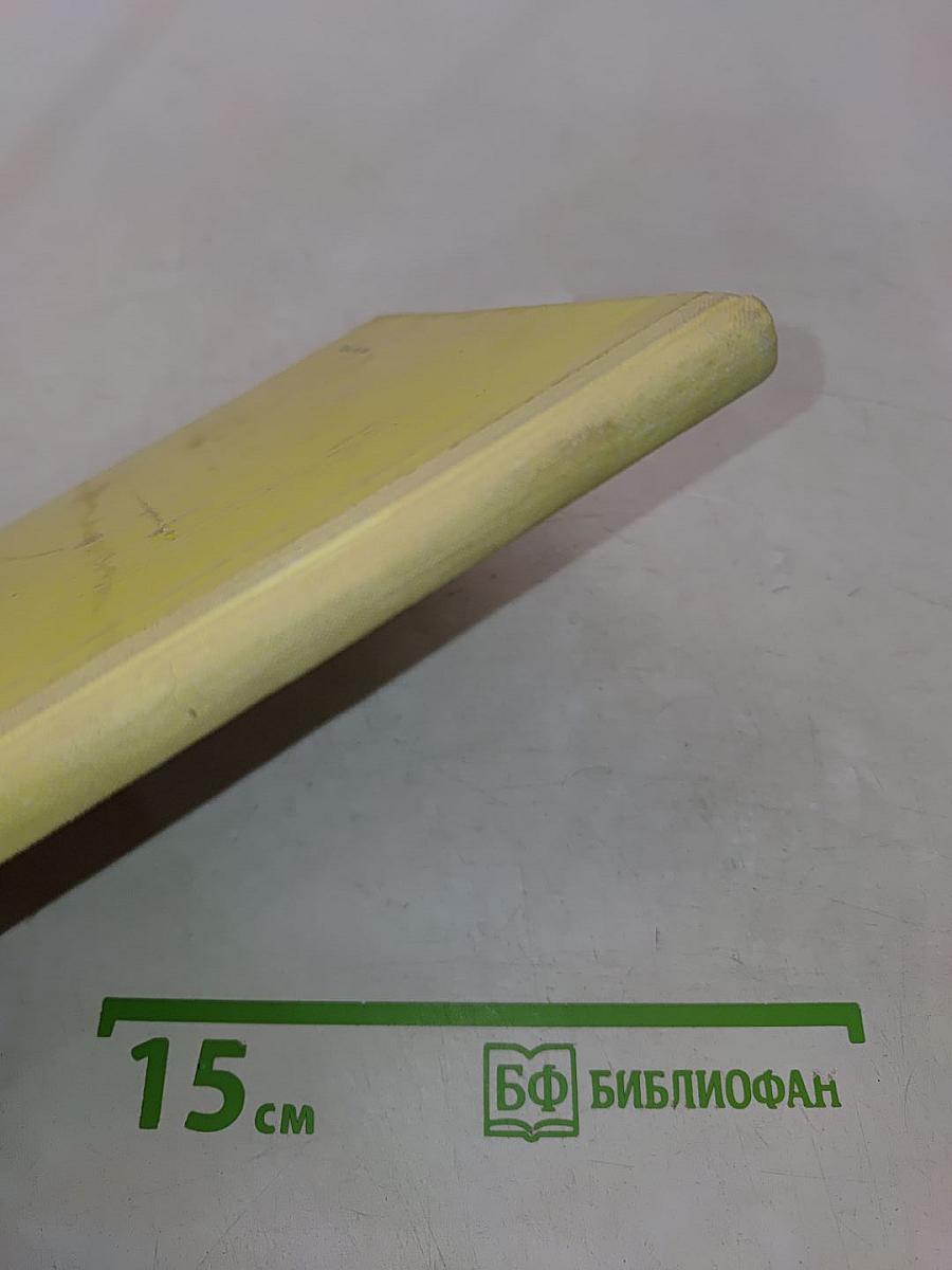 Родишься только раз