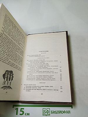 Лунный камень