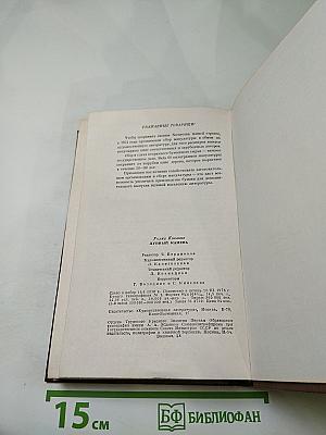 Лунный камень