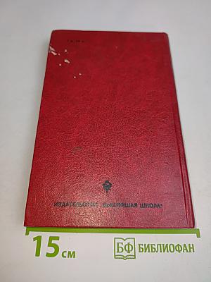 Батый