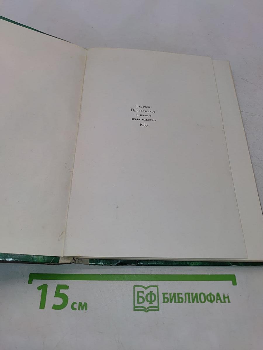 Полтава