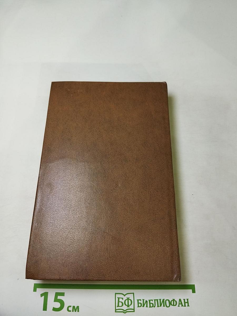 Лунный камень